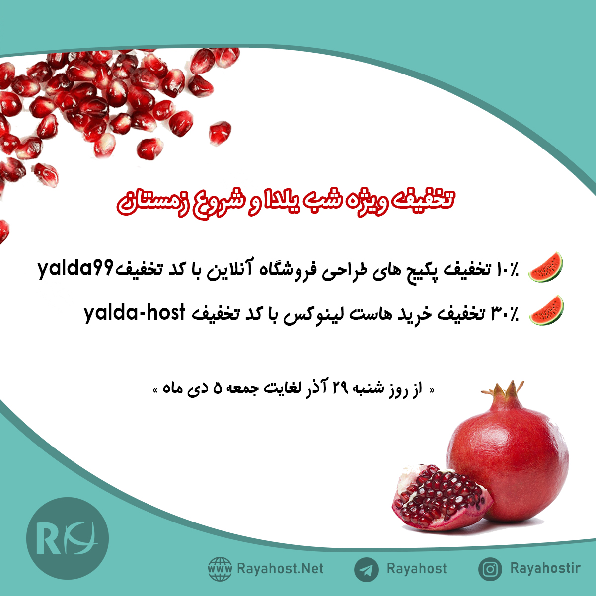 yalda99